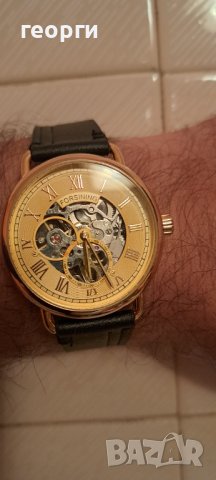 Скелетон,ФОРСИНГ, снимка 1