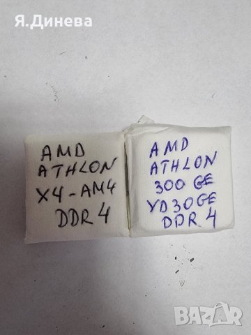 AMD ATHLOM 300 GE DDR4, снимка 1 - Процесори - 43551926