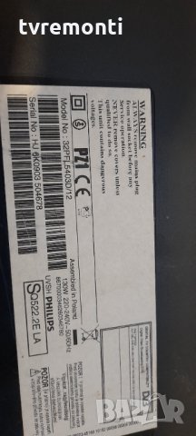 Backlight Inverter RDENC2570TPZZ REV:03A, снимка 4 - Части и Платки - 34896867