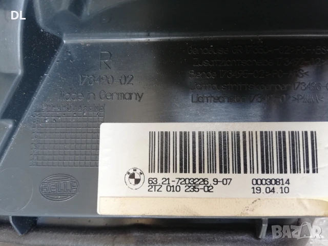 Вътрешни стопове за Бмв ф10 ф11, Bmw f10 f11, оборудвани, снимка 6 - Части - 51389185