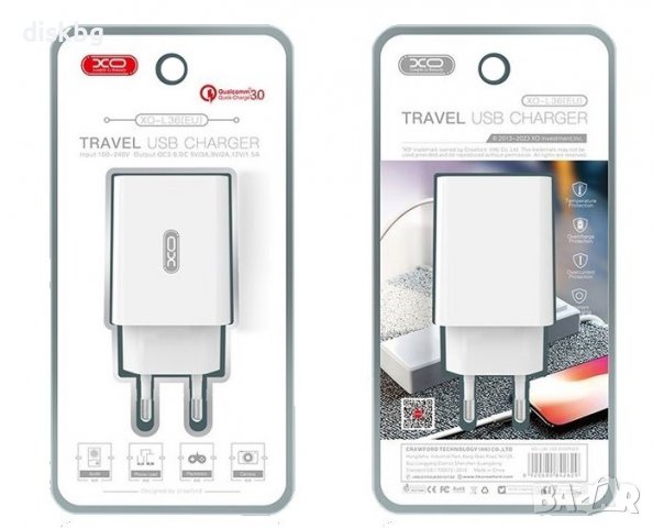 Ново зарядно за GSM от 220V на USB, 3А, XO-L36 EU