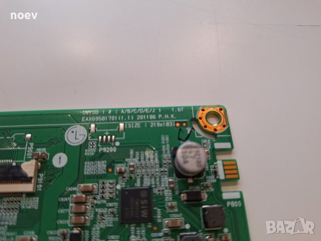 Main Board EAX69581701(1.1) от LG 50NANO753PR, снимка 3 - Части и Платки - 44095910