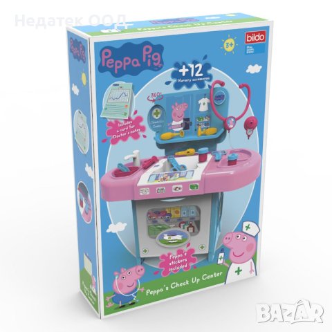Детска игра ,Клиника за прасето Пепа, снимка 2 - Играчки за стая - 42985080