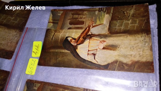 ЛОТ 4 СТАРИ ПОЩЕНСКИ КАРТИЧКИ ТЕМА ИЗОБРАЗИТЕЛНО ИЗКУСТВО КАРТИНИ КЛАСИКА 6552, снимка 2 - Филателия - 38788221