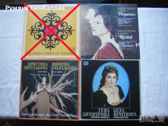 Нови непросвирвани грамофонни плочи с оперна музика, снимка 4 - Грамофонни плочи - 47604789