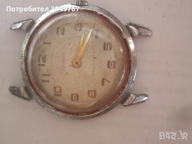 Стар ръчен часовник.