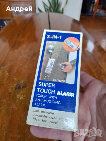 Стара персонална аларма, снимка 2 - Антикварни и старинни предмети - 43104752