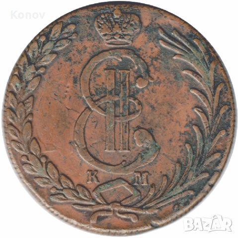 Русия - 10 копейки 1778 КМ, снимка 3 - Нумизматика и бонистика - 43087830