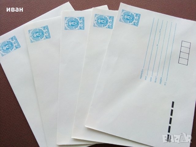 Пощенски пликове,нови 50 броя в комплект, снимка 13 - Колекции - 35251009