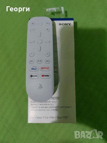 Дистанционно за PS5, снимка 3 - Аксесоари - 43544701