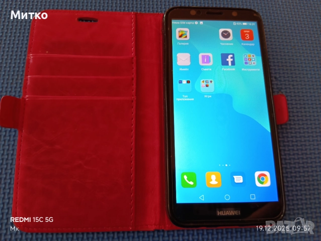 HUAWEI Y5 2018, снимка 7 - Huawei - 52848849