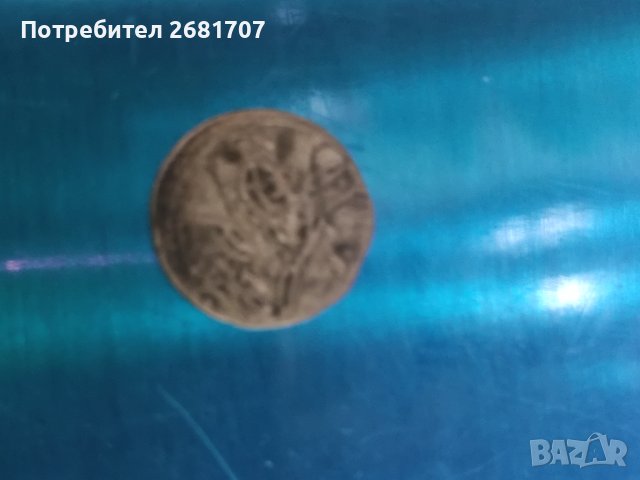Турска монета , снимка 2 - Нумизматика и бонистика - 40267588