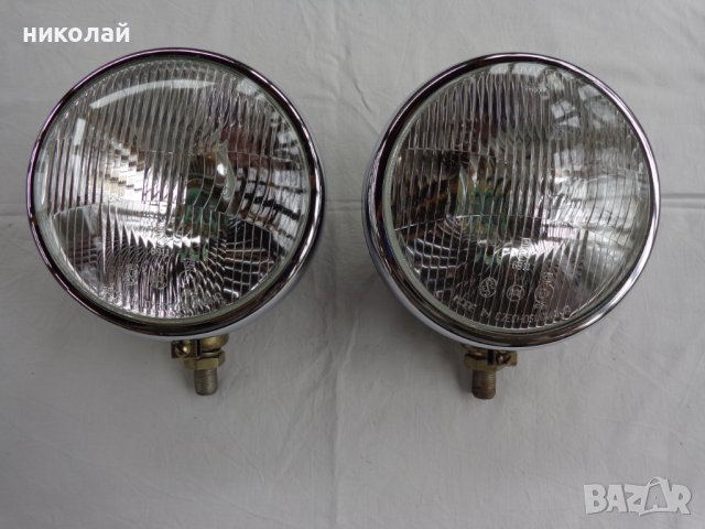 Ретро фарове Made in Czechoslovakia PAL. ESC  76 00.77 с диаметър 190 мм чисто нови.