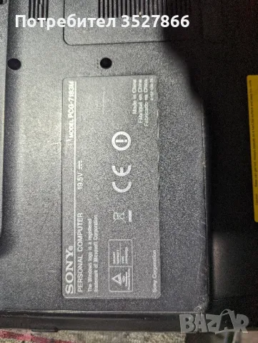 Лаптоп Sony  pcg 7183m, снимка 4 - Лаптопи за работа - 48744314