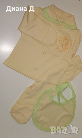 Луксозен комплект от 10 части с голяма пелена-чувал за пренасяне на бебе, снимка 7 - Комплекти за бебе - 39489135
