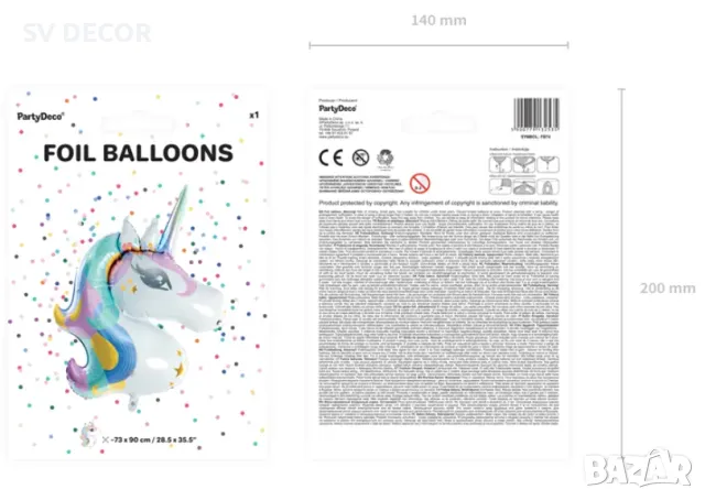 Фолиев Балон "Еднорог" - 73x90см, снимка 2 - Декорация - 49672627