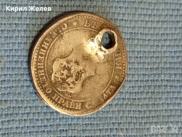 Лот монети 6 броя продупчени подходящи за носия,забрадка, престилка за КОЛЕКЦИОНЕРИ 47907, снимка 11 - Нумизматика и бонистика - 47835246