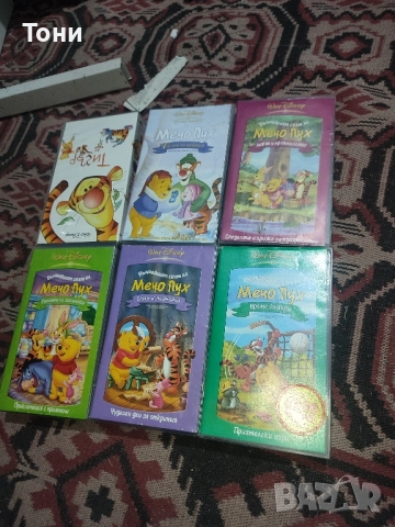 Цялата колекция на Мечо пух 6/6