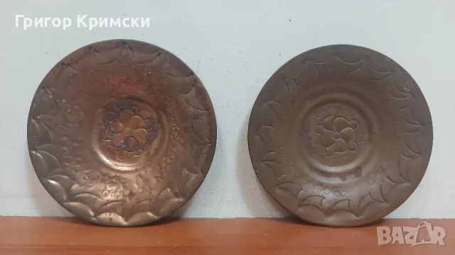 Медни чинии 11см. цена за 2бр.-35лв, снимка 2 - Други ценни предмети - 48804849