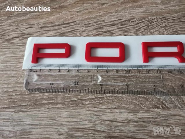 червен надпис Порше / Porsche, снимка 4 - Аксесоари и консумативи - 44118655