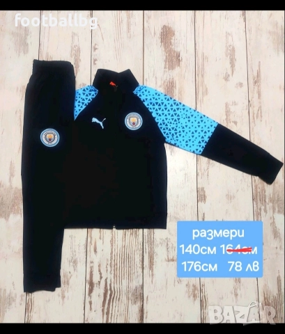 HAALAND 9 ❤️⚽️ детско юношески футболни екипи НОВО сезон 2025-26 година , снимка 14 - Футбол - 36681252