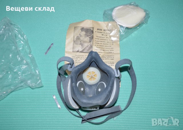 Респиратор маска с филтри МР 70, снимка 3 - Други - 35468984