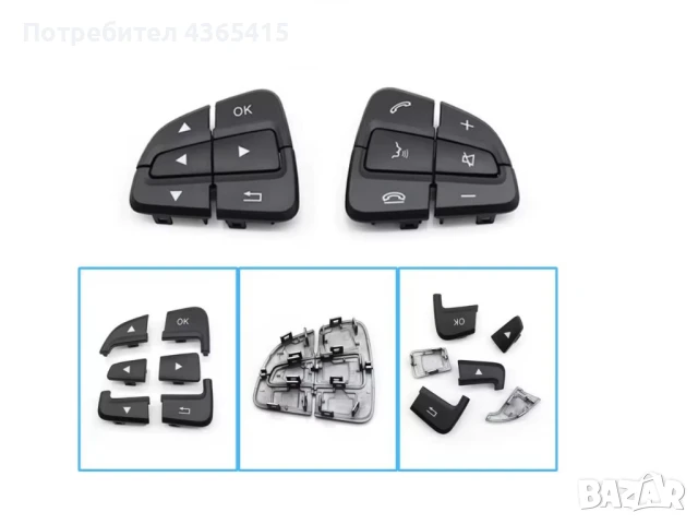 Капачета за бутони на волан за Mercedes GLS X166 (2015-2019)- 0999050600 , снимка 3 - Части - 50850814