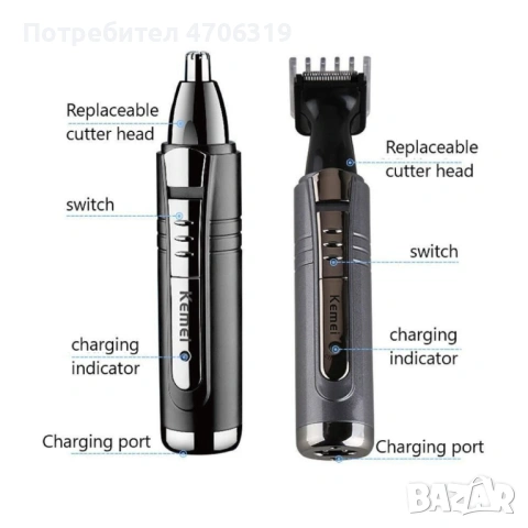Акумулаторен тример за подстригване на коса и брада 2в1, снимка 4 - Фризьорски принадлежности - 53097847