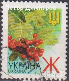 Клеймовани марки Флора 2001 Народно творчество Занаяти 2007 от Украйна