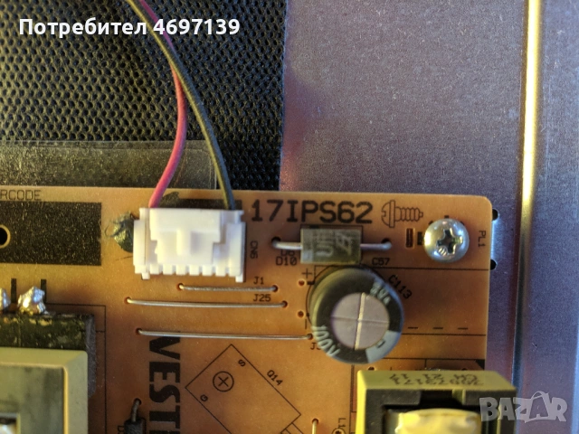 TELEFUNKEN 32FB5000-17MB211-17IPS62 , снимка 5 - Части и Платки - 53079218