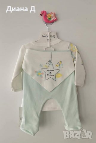 Комплекти за бебе от органичен памук, 5 части , снимка 2 - Комплекти за бебе - 39485860