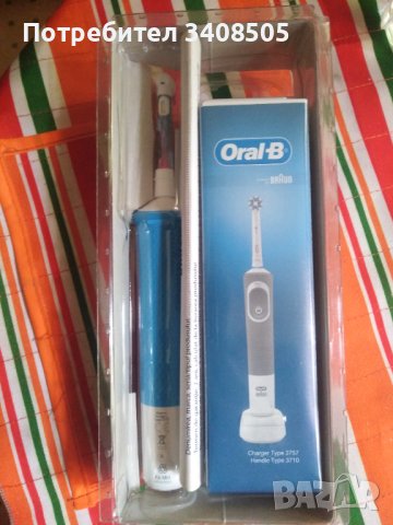 Електрическа четка за зъби