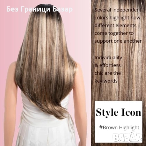 Нова Перука за Парти и Ежедневие, Висококачествена коса за жени прическа, снимка 5 - Аксесоари за коса - 51587375