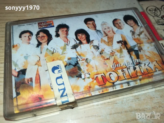 ФАМИЛИЯ ТОНИКА-ОРИГИНАЛНА КАСЕТА 2007251125, снимка 7 - Аудио касети - 51079531