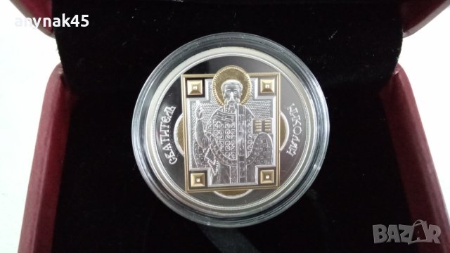 Сребърна монета Свети Николай , снимка 3 - Нумизматика и бонистика - 43151512