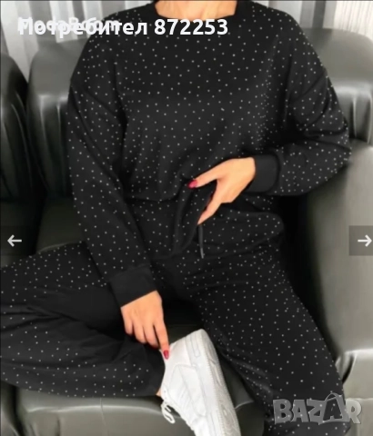 Дамски комплект с камъчета Тъмно сив