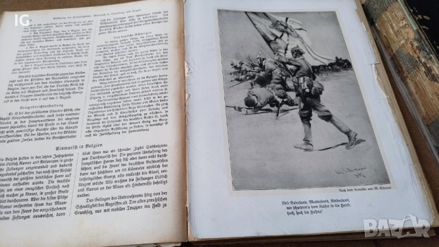 "Die Geschichte des Völkerkrieges 1914-1915-1916", 2 тома, снимка 7 - Други - 43307001