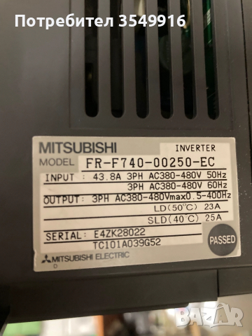 Честотен регулатор(инвертор)Mitsubishi 11кw/400в, снимка 5 - Други машини и части - 52246662