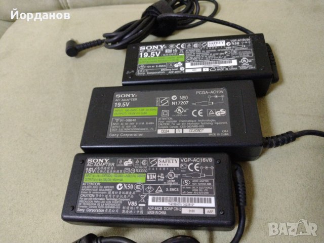 Продавам 3бр. зарядни за лаптоп Sony Vaio , снимка 2 - Лаптоп аксесоари - 44129303