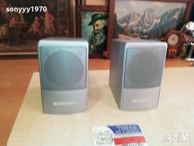 QUADRAL X2 ВНОС SWISS 1712231153M, снимка 10 - Тонколони - 43447395