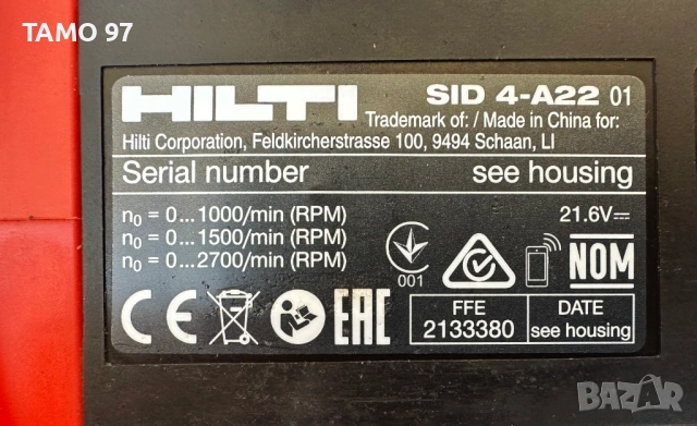 Hilti SiD 4-A22 - Безчетков акумулаторен импакт драйв 2x22V 5.2Ah , снимка 7 - Винтоверти - 53013978