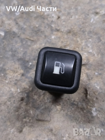 Копче бутон отваряне резервоар за Голф 4 Бора Пасат VW Golf 4 Bora Passat 3B0959833A