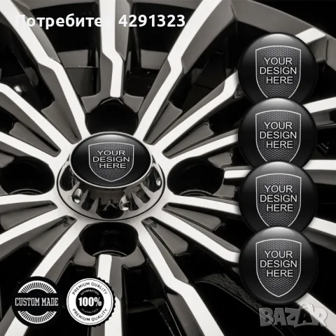 4 броя Силиконови стикери за Капачки на Джанти, Авто тунинг Интериор