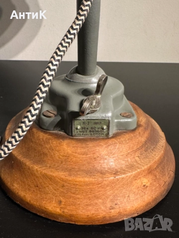 Соц Настолна Лампа за Бюро СССР, снимка 6 - Антикварни и старинни предмети - 52528567