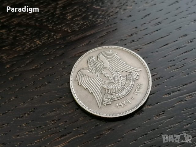 Монета - Сирия - 1 лира | 1979г., снимка 2 - Нумизматика и бонистика - 27372026