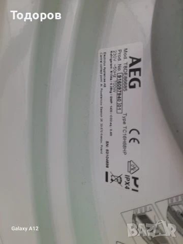 Сушилня с термопомпа AEG T8DE86685, 8 кг., A +++, снимка 4 - Сушилни - 51093655