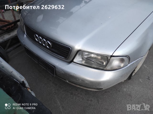 Audi A4, снимка 3 - Автомобили и джипове - 32691057