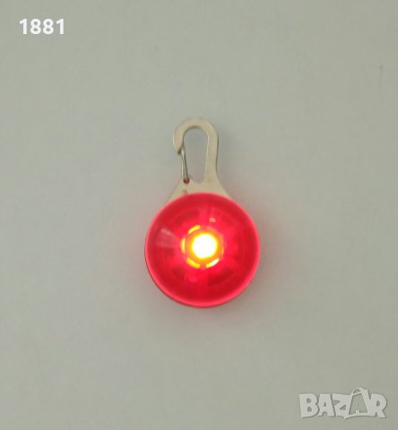 Светлинна сигнализация за деца, спортуващи, пешеходци, кучета, котки и други домашни любимци. 