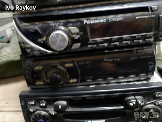Радио ,CD , SONY, Panasonic , Pioneer , Blaupunkt , снимка 6 - Части - 49617346