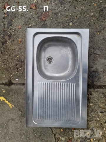 Мивка от хром